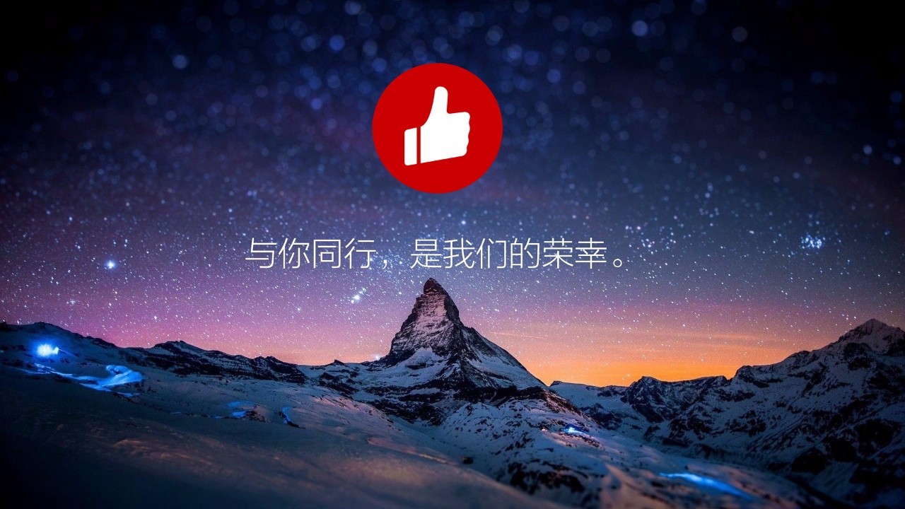 揭秘2016年有赞2016春季沙龙(内含高清大图)