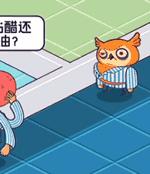 一家神奇的医院能治好所有疾病,有没有免费治疗稀奇古怪的病