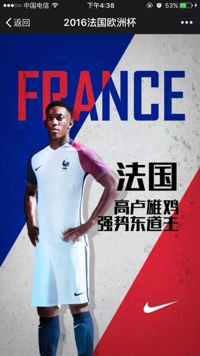 2021年足球欧洲杯赛事分析表图片,2021年欧洲杯足球赛程表格下载