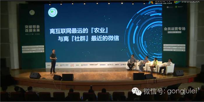 最新微信公开课,2017年微信公开课