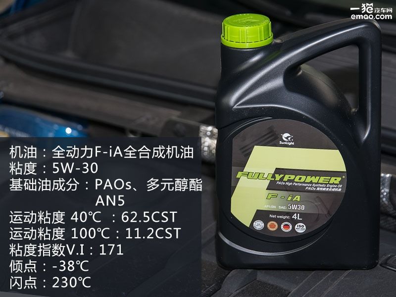 矿物油真的差吗,全动力机油的优缺点