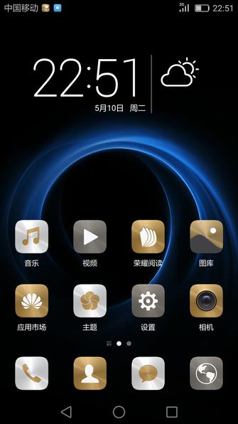 荣耀v8的缺点,旗舰手机性能评测