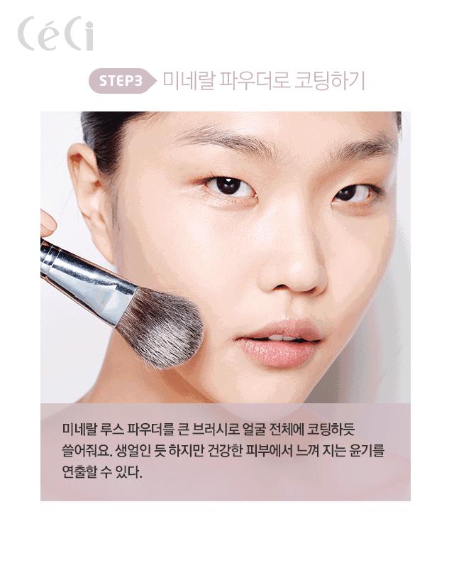 妆要怎么化|新技能get,韩国最新化妆技巧教程(动图)