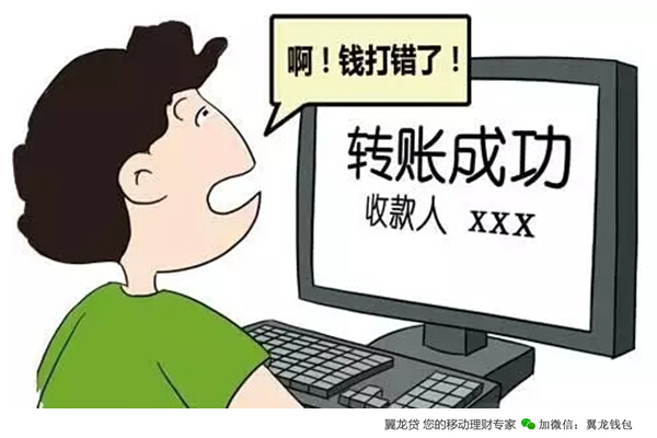 atm错账清机后多久到账,atm机转错账号多久退回