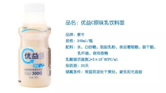 确定你喝的是酸奶？80%的人都错了！