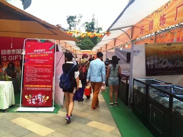 泰国云游非遗之旅 (泰国最大的吃货节)