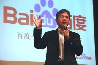 BAT待遇比拼：阿里巴巴30万免息*款贷**，百度14.6个月薪