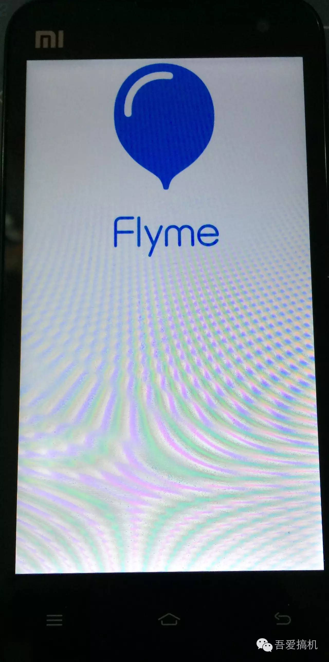 小米手机刷flyme教程,小米2s刷flyme5系统教程