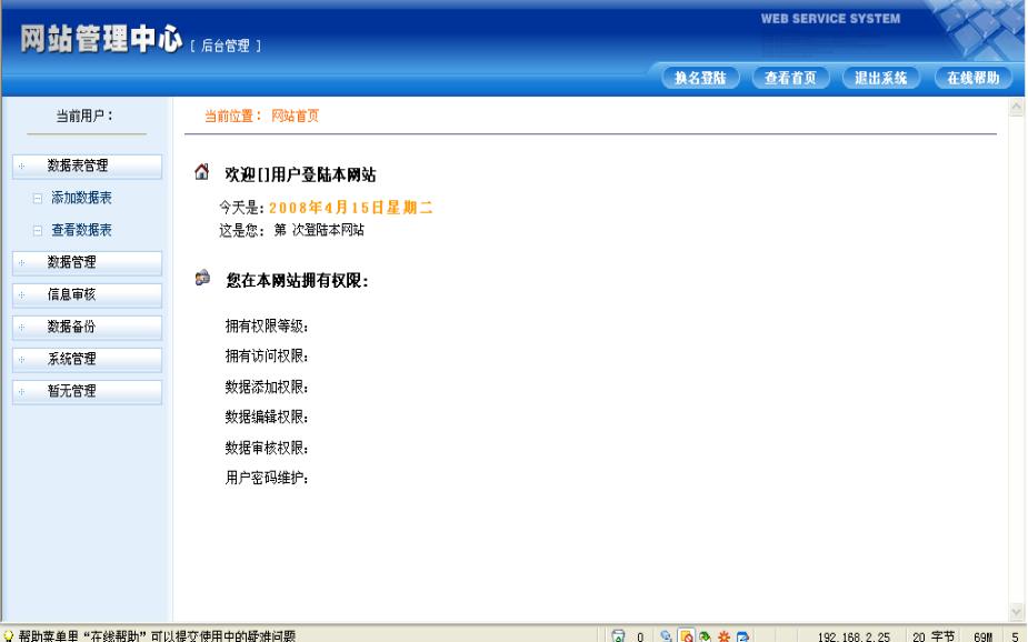 html5从入门到精通20课,html5基础教学第25讲