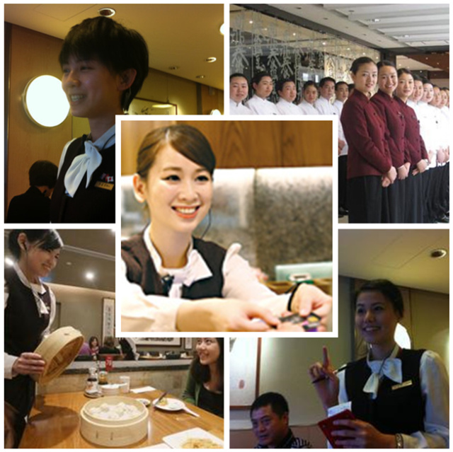 鼎泰丰的发展心得体会,海底捞鼎泰丰