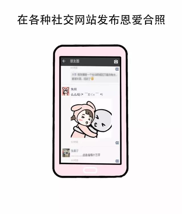 怎么才能成为一个幸福的女人,怎么能成为一个好女人