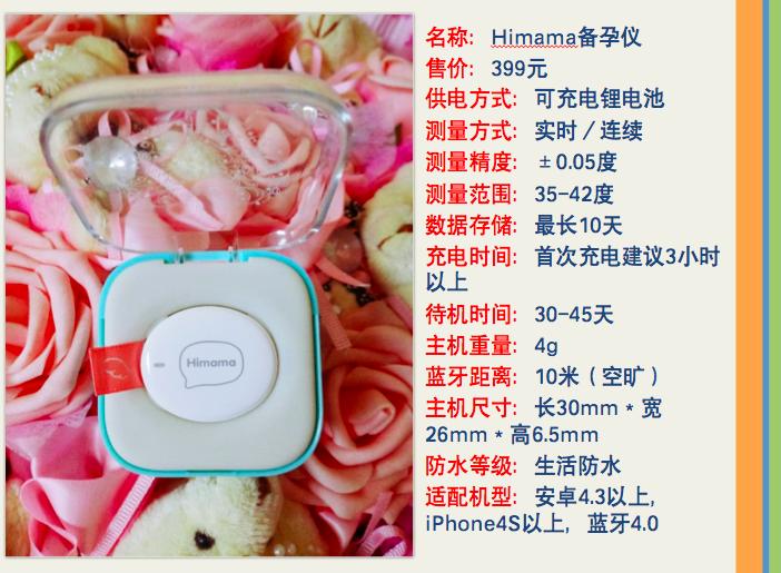 如何正确找到排卵日,怎样才能找到排卵日