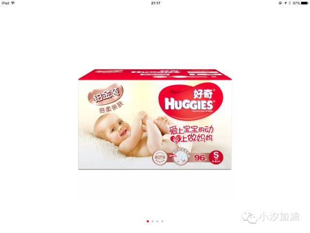 纸尿裤透气性价比高的,成人纸尿裤吸水去甲醛