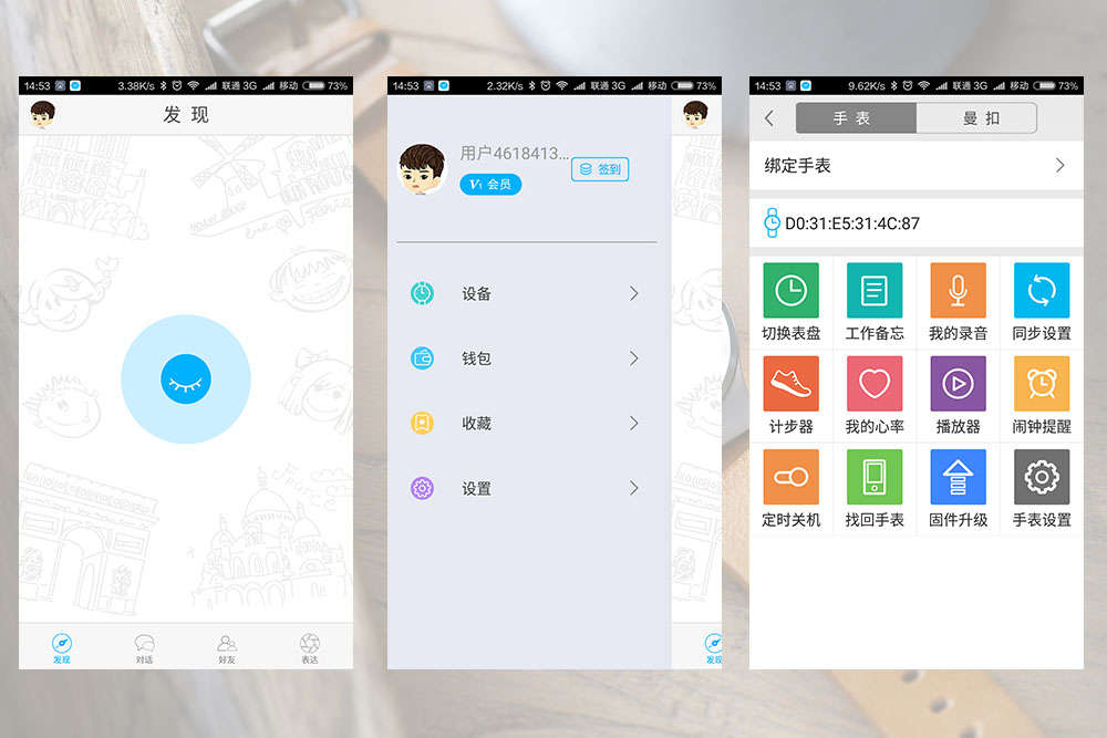做只有情怀的智能表——土曼T-Ripple