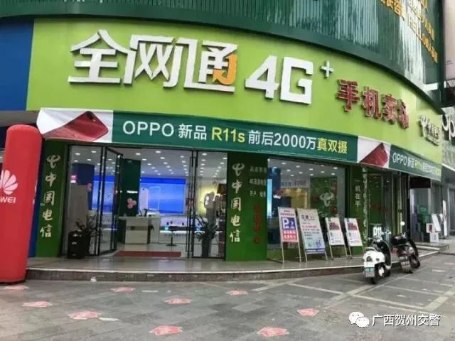 「曝光台」桂JGP212、桂JP6168、桂JC1383请注意！你们车前有行人！