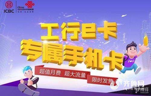 中国四大sim卡,全国最通用sim卡