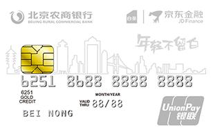 京东小白卡需要什么资料,为什么叫京东小白卡