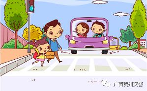 「曝光台」桂JGP212、桂JP6168、桂JC1383请注意！你们车前有行人！