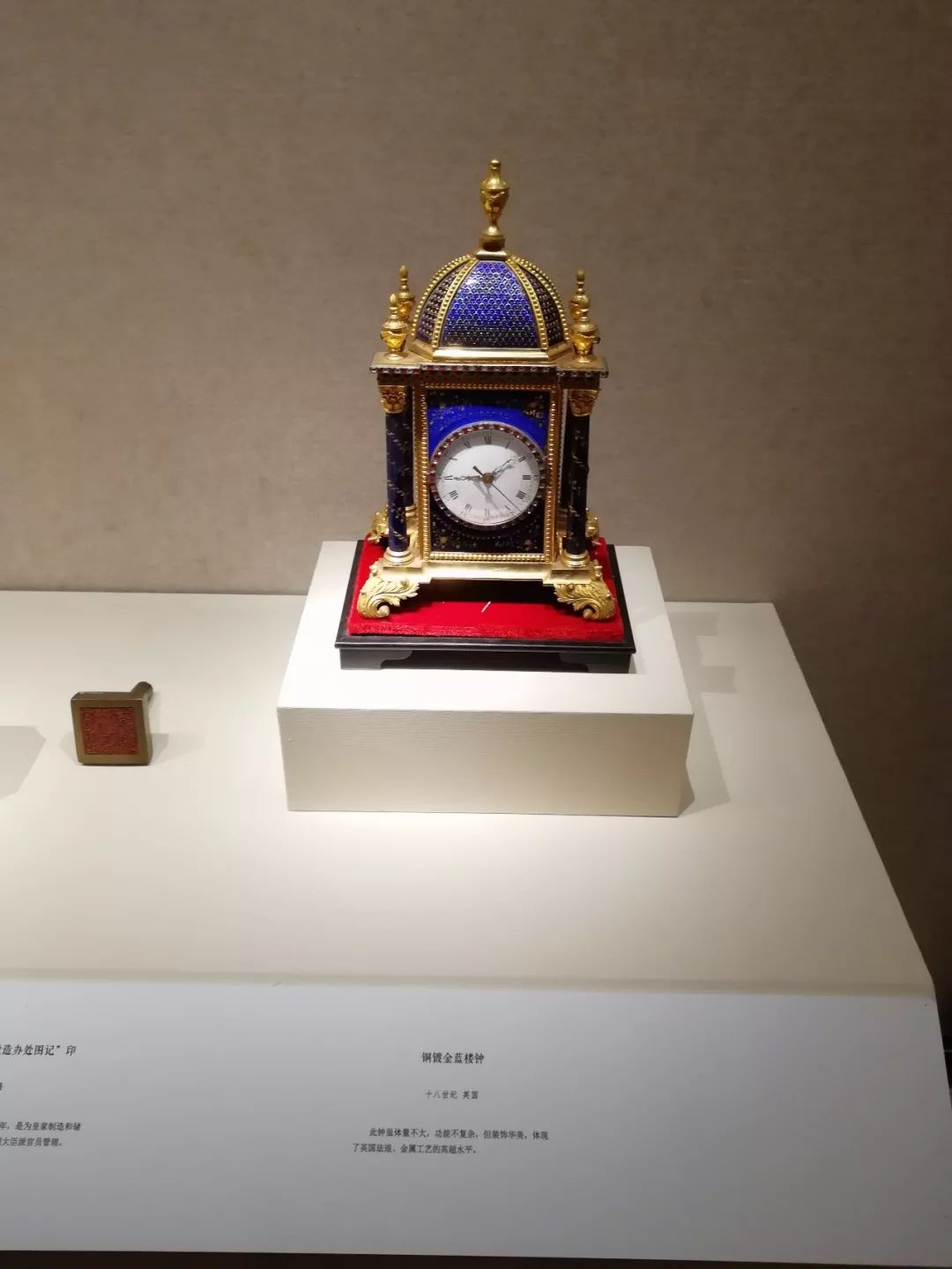 养心殿文物精品展,南京博物院养心殿展