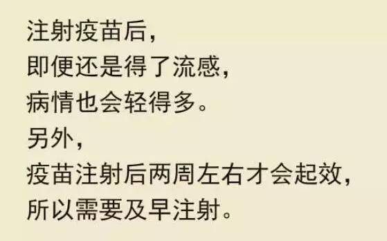 如果得了流感买哪些药最合适,健康流感怎么治