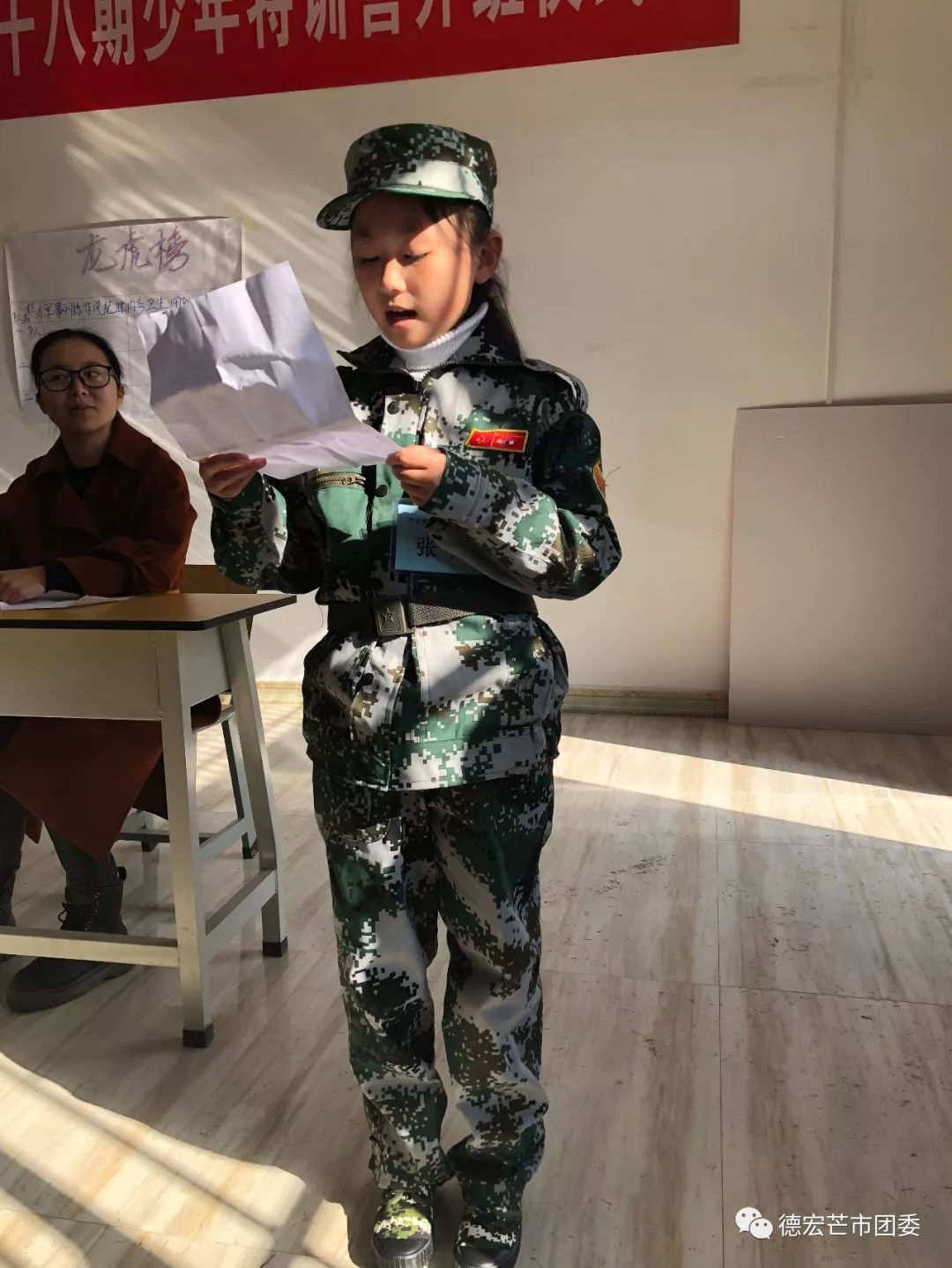 芒市封闭式减脂训练营,德宏少年特训学校