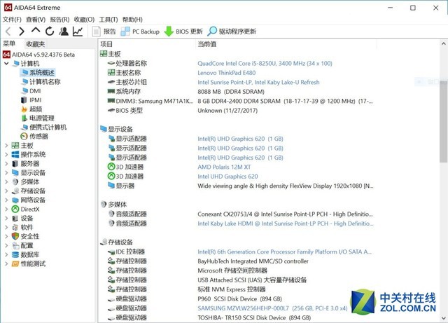 thinkpade480笔记本推荐,thinkpade480笔记本参数