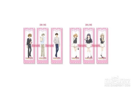 闪暖魔卡少女樱联动,魔卡少女樱合照高清图