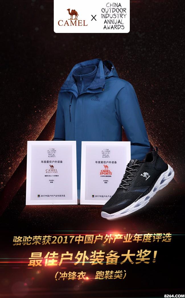 camel冲锋衣十大名牌,camel冲锋衣保暖效果