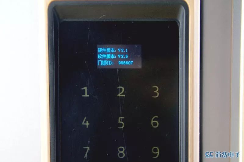 指静脉智能锁的测评,指静脉智能门锁测评