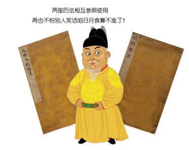 古人对月食的解读,古代月食现象作出解释