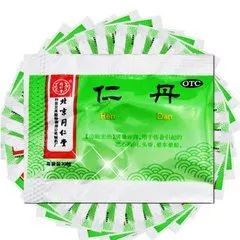 晕车晕船晕机是什么原因,晕车晕船晕机能彻底根治吗