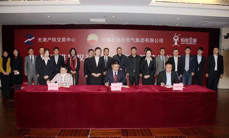 天津排放权交易所官网,天津排放权交易所是什么