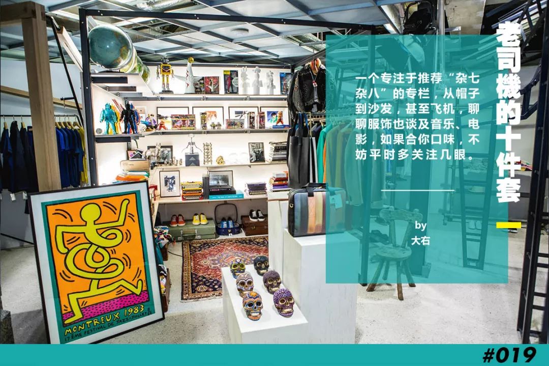 懂黑胶的小哥值不值得交往?│老司机的十件套