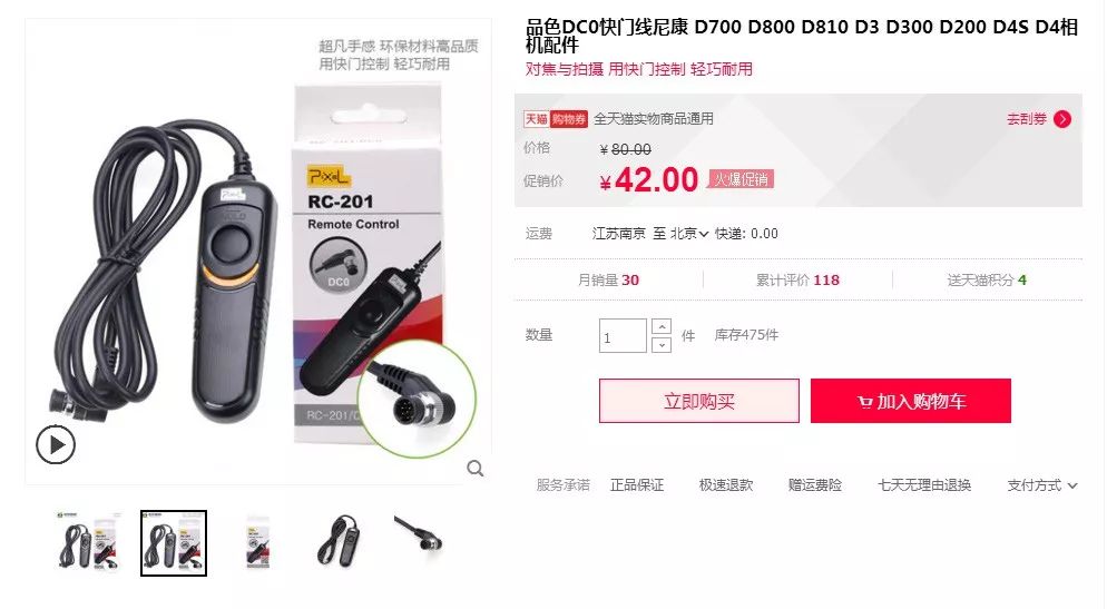 请珍惜拍月亮的老法师，你知道他们为了一张照片少买了几辆车吗！