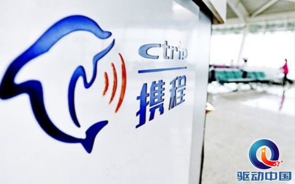 屡教不改！携程等旅游平台“*绑捆**搭售”在玩捉迷藏！