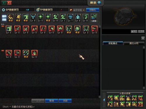 dnf冰结师2024五一攻略,dnf冰结师加点2019