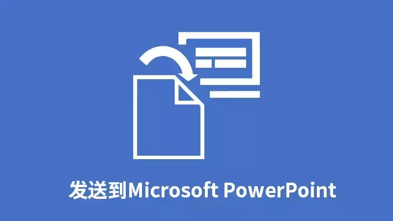 3分钟就能搞定ppt的神器,ppt果然是个强大的软件