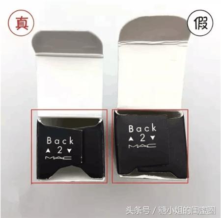 mac新品口红有没有假货,香港假货真的假的