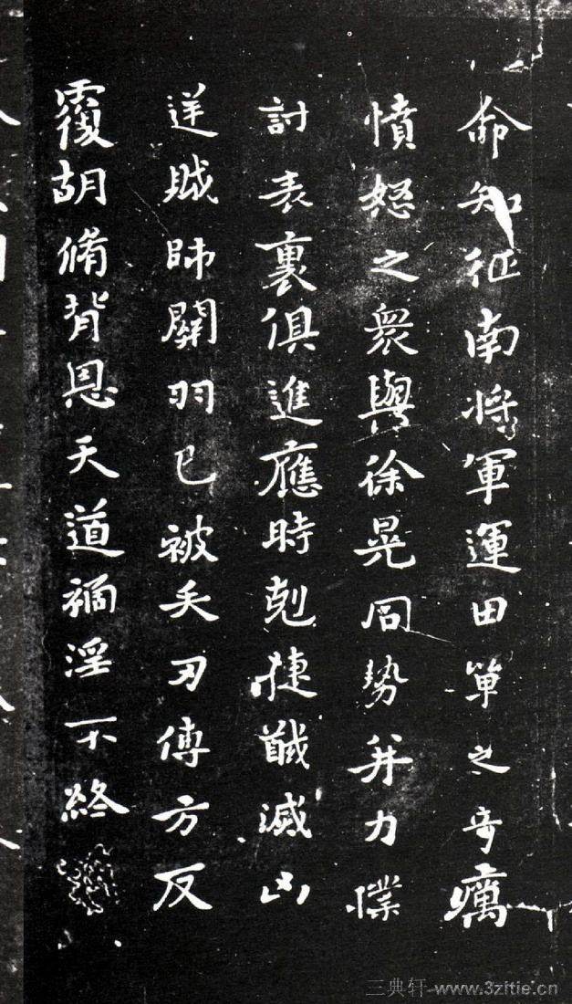 神品、妙品、能品三大书品，你的老师是哪一级别，你知道吗？