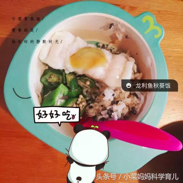 8月龄辅食一周备菜,宝宝辅食食谱5个月表