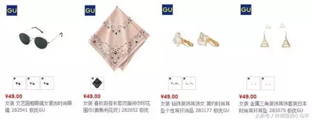 除了zara什么牌子喜欢打折,除了某宝某多还有什么购物平台