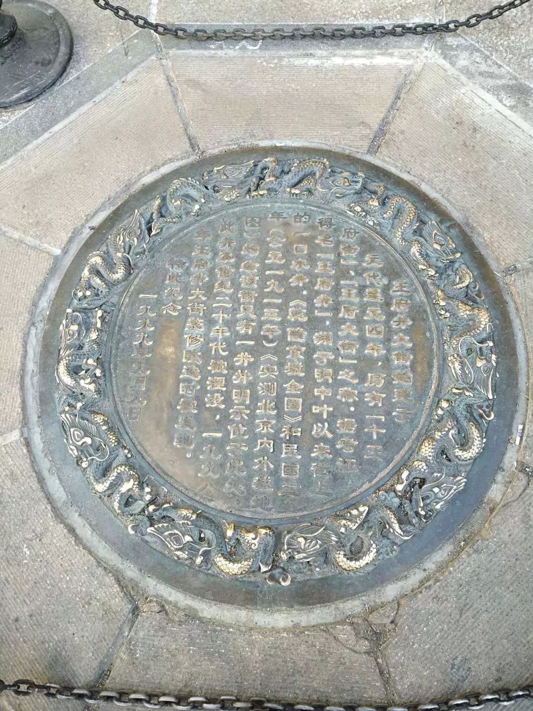 北京王府井大街美食推荐,北京王府井大街现状