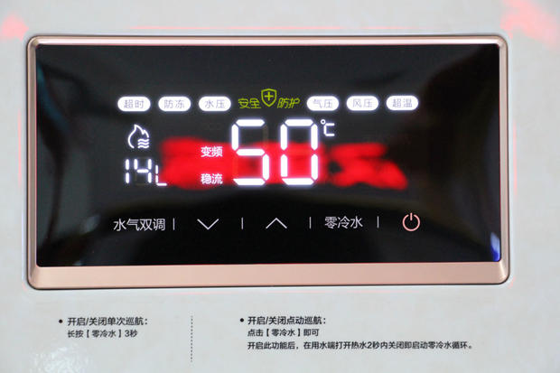 美的城外燃气热水器,美的燃气热水器团购