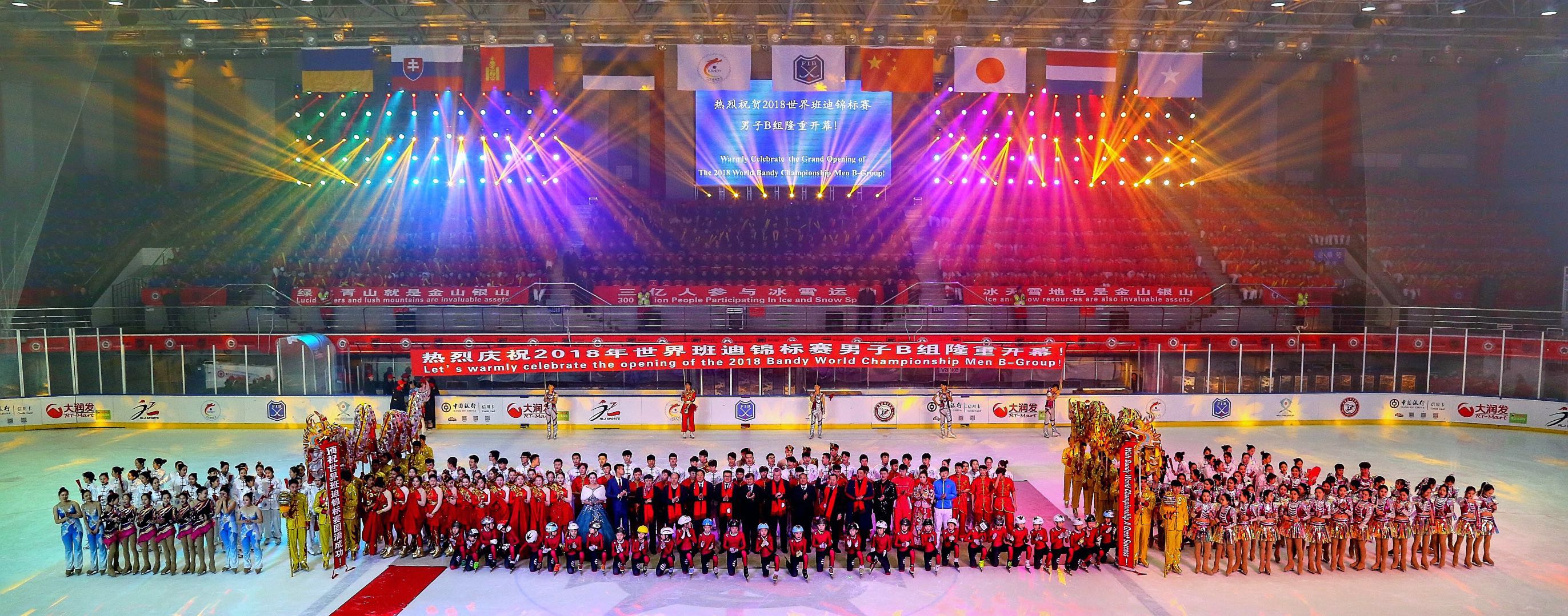 战火重燃2018,2022全球冠军赛战火重燃