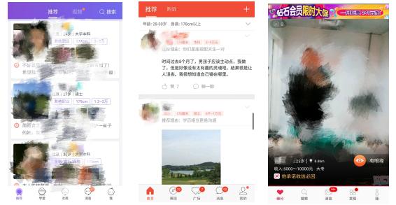 婚恋网常见几种骗人手法,婚恋网站怎么交费合理