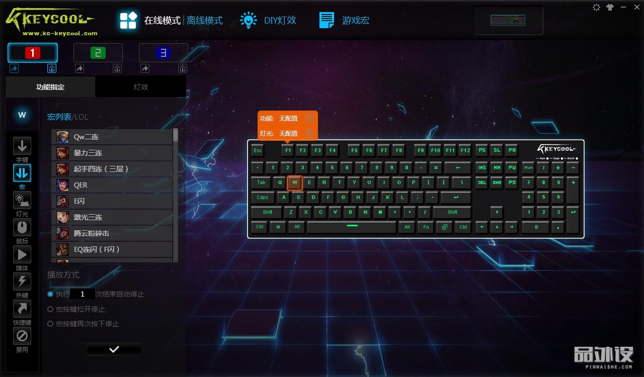 凯酷kc104rgb机械键盘多少钱,凯酷104黑轴机械键盘