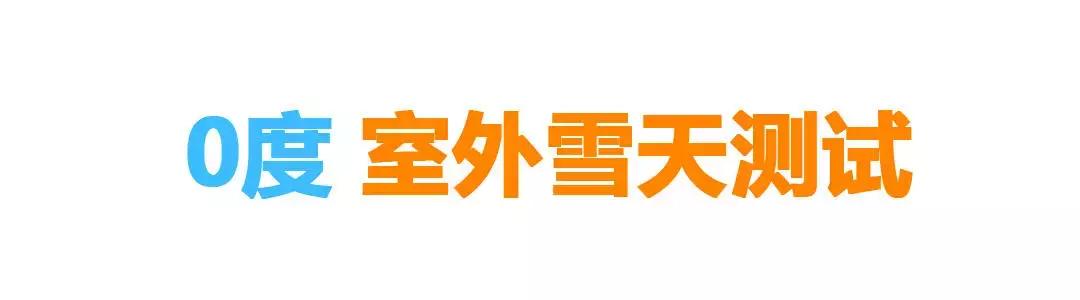 我们穿着Nike这套超保暖运动服,下雪天出门跑了三圈