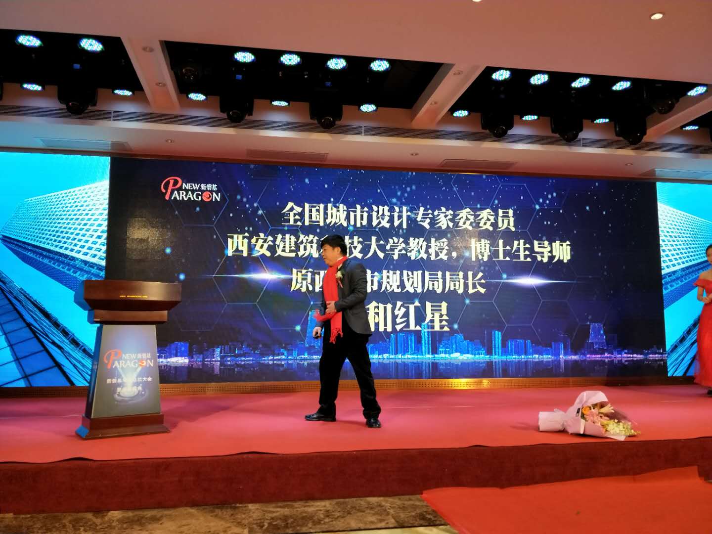 在蓝溪国际酒店，兰勇先生情不自禁地说出了“新磐基最大的靠山”