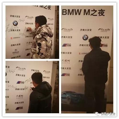 bmw济南大友宝,bmw济南大友宝店