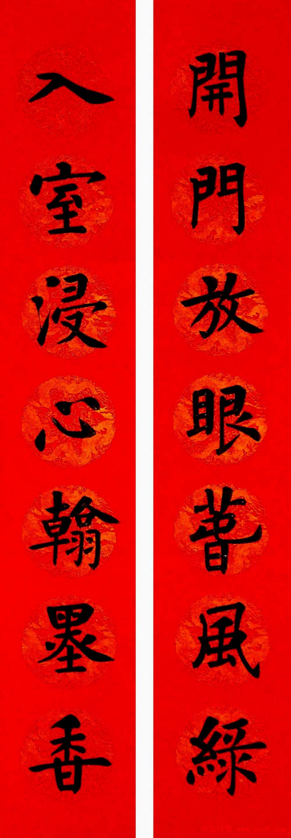 春联集锦100副春联书法,正楷春联2023最新七字春联加横批